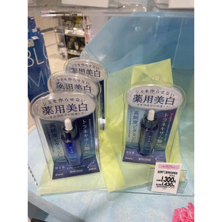 Serum Kracie dưỡng trắng da Hadabisei Brightening Facial Nhật Bản 30ml