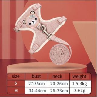 Dây Dắt Yếm mặt chú gấu xinh xắn cho chó mèo đi chơi