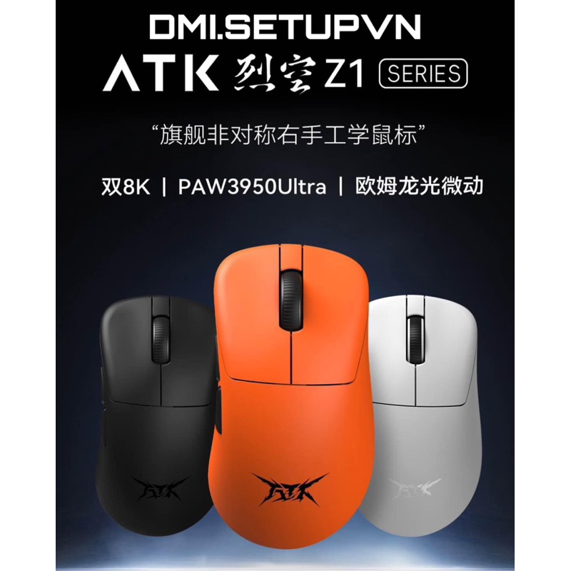🔥Chuột không dây ATK Blazing Sky Z1 V2.0 Ultra | Z1 Promax | PAW3950 ...