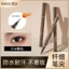 Bút kẻ mắt nước Sweet mint lâu trôi bền màu 0.005mm