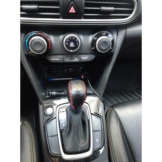Combo bọc cần số phanh tay Hyundai KONA số tự động( sản phẩm chỉ bọc vừa dành riêng cho xe Kona)