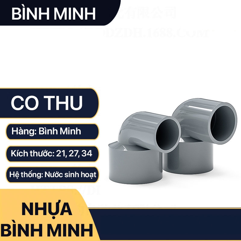 Co Thu Nhựa PVC Trơn Dán 1 Đầu Thu Nối Ống 21 27 34 - Thương Hiệu Ống ...
