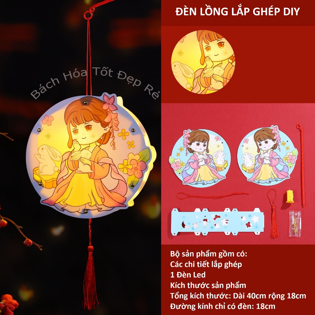 Combo bộ cánh bướm thiên thần đèn LED chân váy đẹp kèm đèn lồng Trung thu lắp ghép