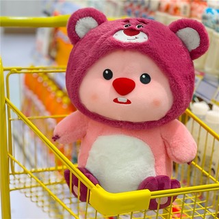 ( TẶNG QUÀ ĐÈN NGỦ CẮM )Gấu Bông Lớn Đáng Yêu, Hàng Cao Cấp Mềm Mịn Set Quà Tặng Sinh Nhật Bạn Gái MEILI STORE