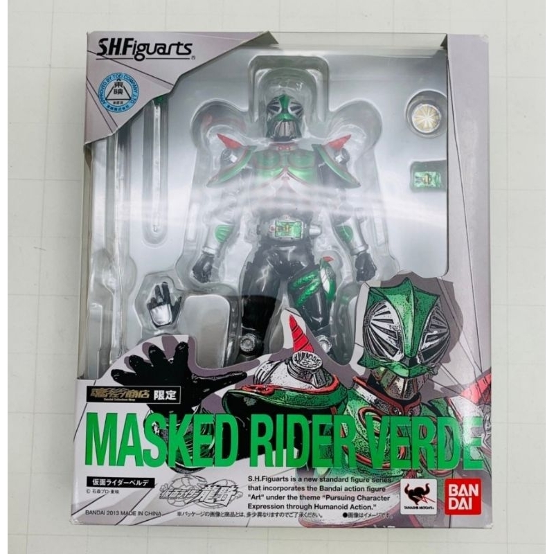 SHF KAMEN RIDER VERDE ( SECOND HAND) | Shopee Việt Nam