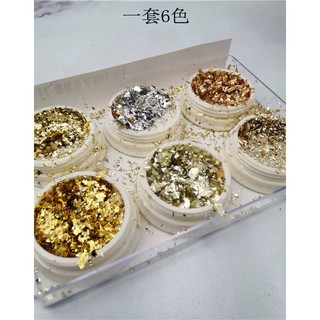 Khay giấy nhũ 6 ô dạng miếng và sợi giúp trang trí nail , tạo kiểu ẩn cho móng