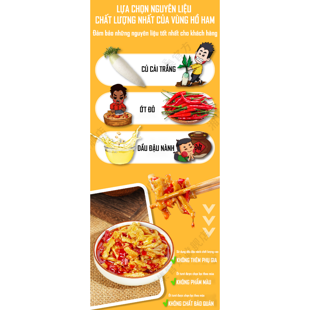 Củ Cải Tươi Chưng Ớt Hồ Nam Số 11 Xiangyi 238g- Vị Giòn Rôm Rốp, Sốt Dầu Hào Đậm Đà, Cay Thơm, Ăn Kèm Cháo/Mì Luka Food