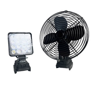 Combo thân đèn 16 bóng led và thân quạt 8inh chân pin phổ thông 4cm