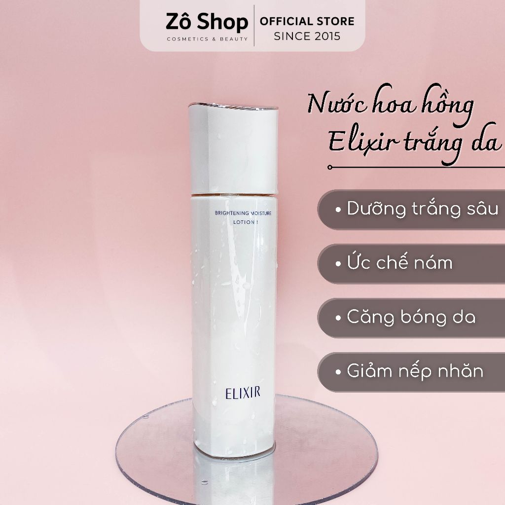 □新品□ELIXIR BRIGHTENING MOISTURE ゆるかっ LOTIONII