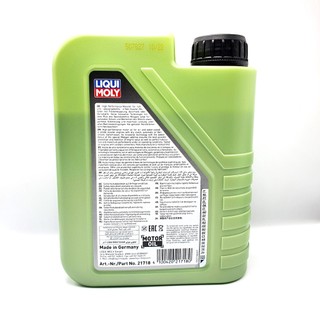 Dầu nhớt  cho xe tay ga đông cơ vượt trội cao cấp Liqui Molygen 5w30 scooter (21718)