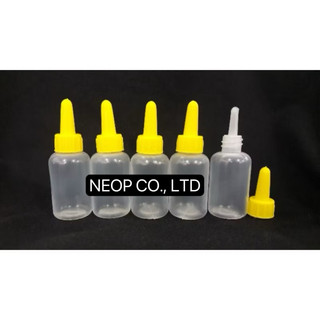 Bộ 100 Chai Nhựa 10ml Nắp Nhỏ Mắt Vàng Siêu Xinh