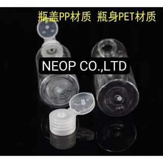 Chai Nhựa Thân Trong Nắp Bật Trong 50mL và 100mL Tiện Dụng
