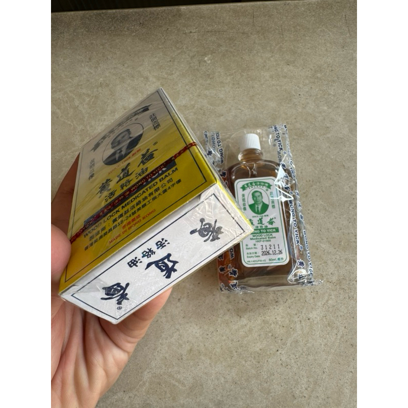 Dầu Huỳnh Đạo Ích - Wong To Yick 50ml (Chuẩn Xịn)
