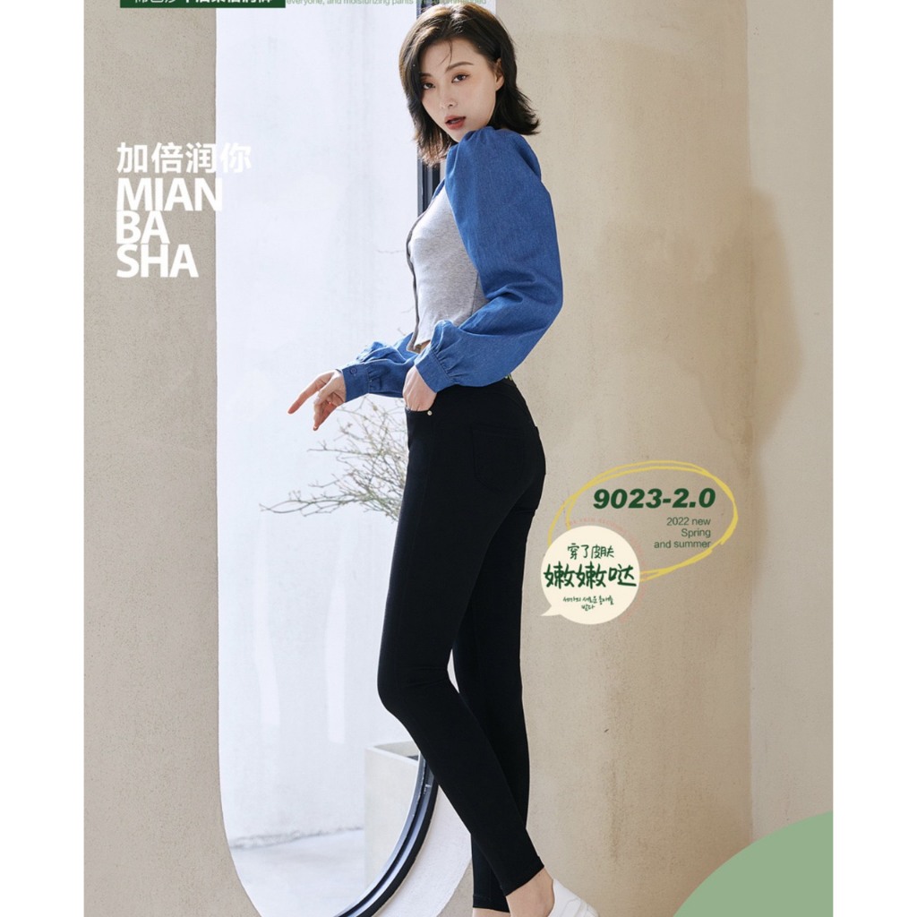 Quần Bơ 9023 - 2.0#. Hàng mỏng, ko lót