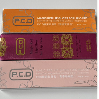 -Son dưỡng kích màu PCD sau phun xăm(hàng chuẩn)