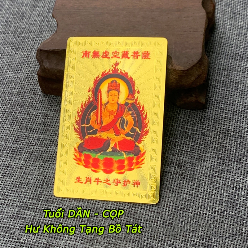 ⭐RƯỚC LỘC⭐ Kim Bài Phật Bản Mệnh 12 Con Giáp - TUỔI DẦN - HƯ KHÔNG TẠNG BỒ TÁT may mắn, cầu bình an