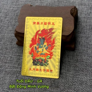 ⭐RƯỚC LỘC⭐ Kim Bài Phật Bản Mệnh - TUỔI DẬU - BẤT ĐỘNG MINH VƯƠNG bỏ túi ví, ốp đt, Bình An May Mắn
