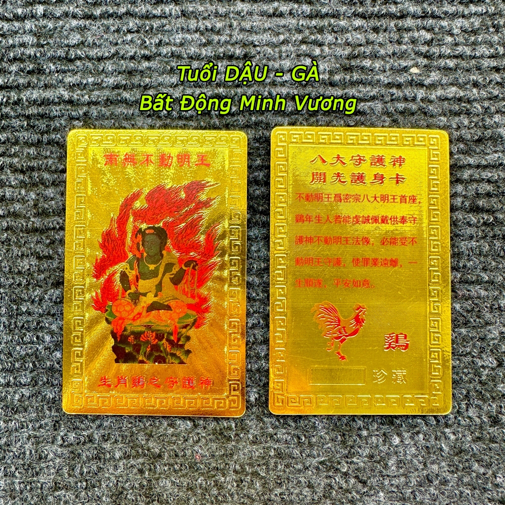 ⭐RƯỚC LỘC⭐ Kim Bài Phật Bản Mệnh - TUỔI DẬU - BẤT ĐỘNG MINH VƯƠNG bỏ túi ví, ốp đt, Bình An May Mắn