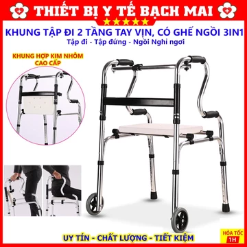 Khung Tập Đi Có Ghế Ngồi, Tay Vịn 2 Tầng BM37, Khung Hợp Kim Nhôm, Chắc Chắn - Hỗ Trợ Tập Đi, Tập Đứng, Ngồi Nghỉ Ngơi