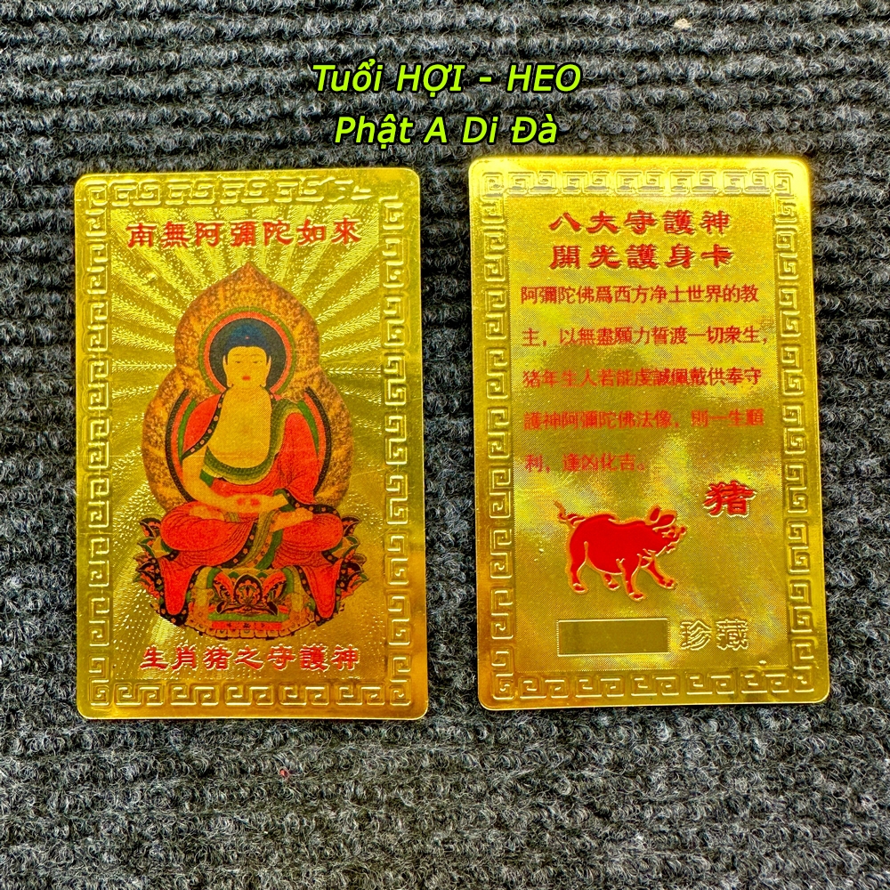 ⭐RƯỚC LỘC⭐ Kim Bài Phật Bản Mệnh - TUỔI HỢI - PHẬT A DI ĐÀ bỏ túi ví, ốp đt, Bình An May Mắn