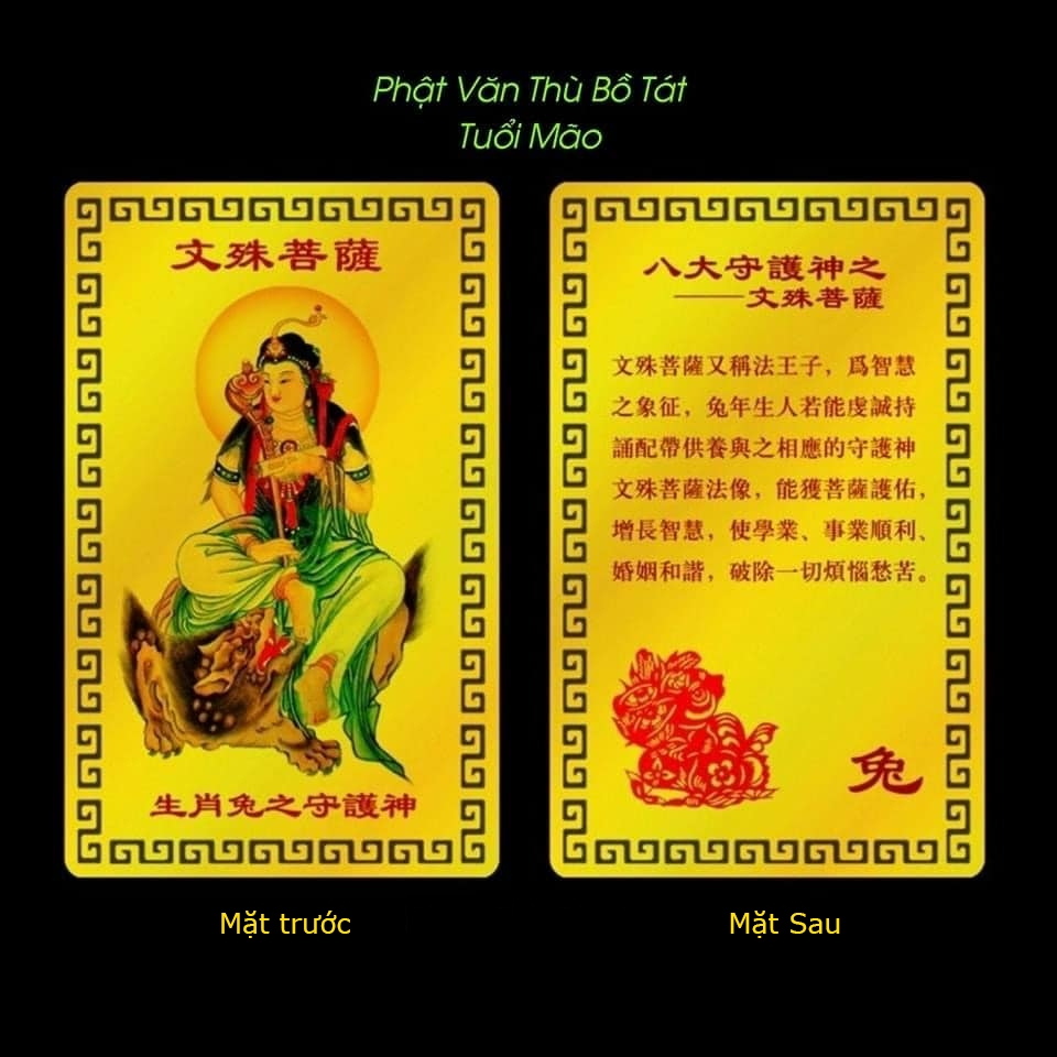 ⭐RƯỚC LỘC⭐ [THẺ KIM LOẠI] Kim Bài Phật Bản Mệnh 12 Con Giáp - TUỔI MÃO - VĂN THÙ BỒ TÁT bỏ bóp, ví, may mắn, bình an