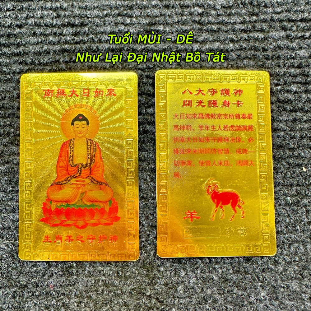 ⭐RƯỚC LỘC⭐ Kim Bài 12 Con Giáp Phật Bản Mệnh - TUỔI MÙI - NHƯ LAI ĐẠI NHẬT BỒ TÁT - Đã Khai Quang