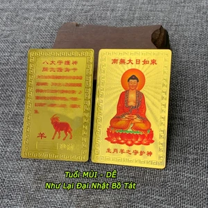 ⭐RƯỚC LỘC⭐ Kim Bài 12 Con Giáp Phật Bản Mệnh - TUỔI MÙI - NHƯ LAI ĐẠI NHẬT BỒ TÁT - Đã Khai Quang