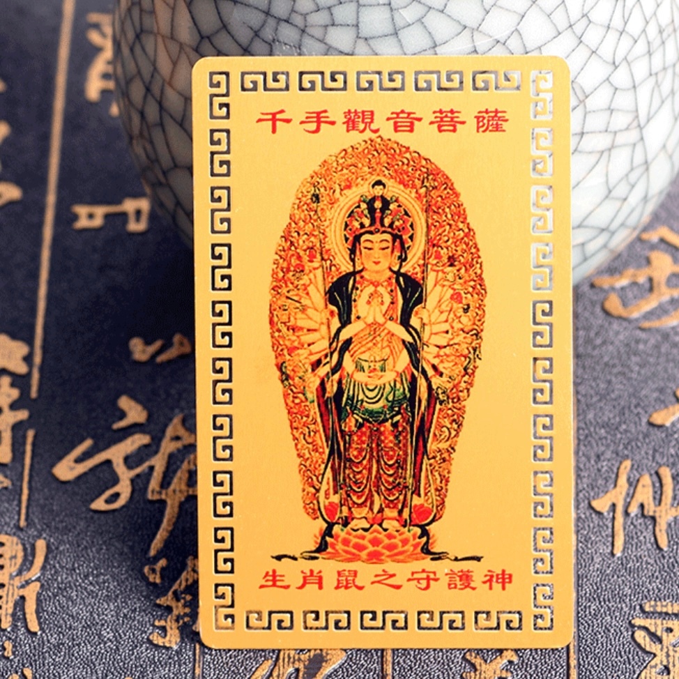 ⭐RƯỚC LỘC⭐ [THẺ KIM LOẠI] Kim Bài Phật Bản Mệnh 12 Con Giáp - TUỔI TÝ - THIÊN THỦ THIÊN NHÃN may mắn, cầu bình an