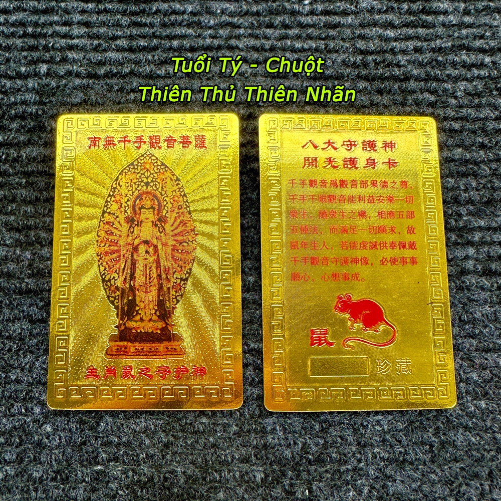 ⭐RƯỚC LỘC⭐ Kim Bài Phật Bản Mệnh 12 Con Giáp - TUỔI TÝ - THIÊN THỦ THIÊN NHÃN may mắn, cầu bình an