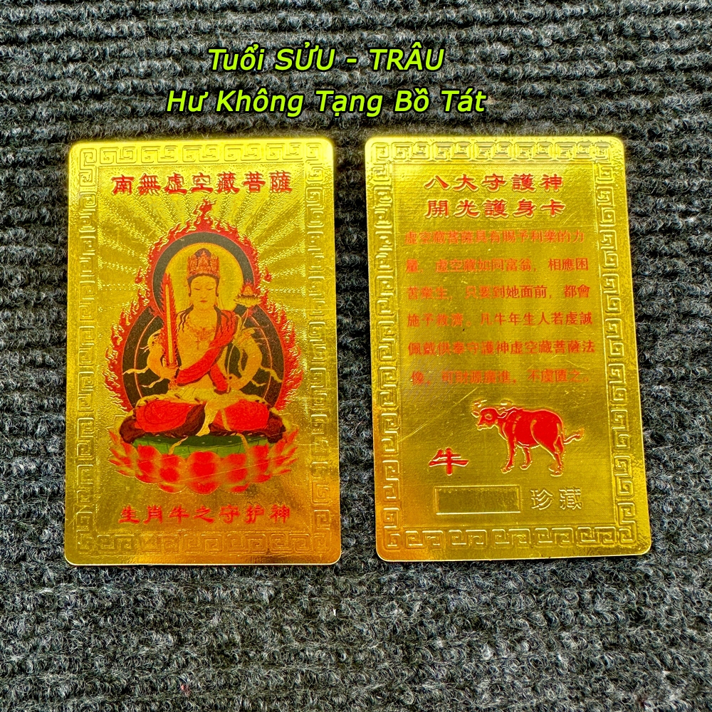 ⭐RƯỚC LỘC⭐ Kim Bài Phật Bản Mệnh 12 Con Giáp - TUỔI SỬU - HƯ KHÔNG TẠNG BỒ TÁT may mắn, cầu bình an