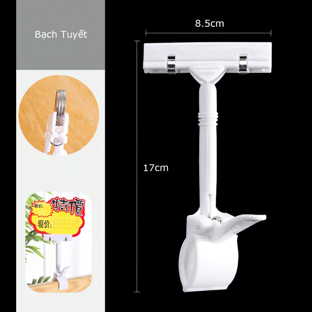 Giá Đỡ Kẹp Thẻ / Biển Báo Quảng Cáo Dùng Trong Siêu Thị