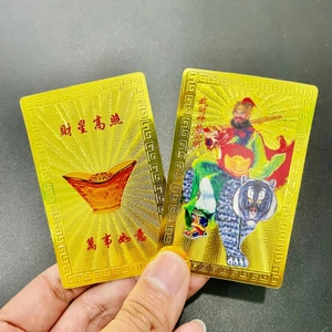 Kim Bài Thần Tài Triệu Công Minh [đã khai quang]