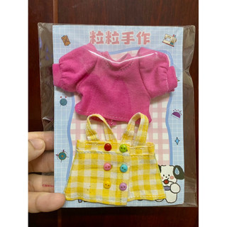 Set yếm caro vàng size dian mập,cừu bé,cá lớn,6 nhỏ(size khác vui lòng ib shop)