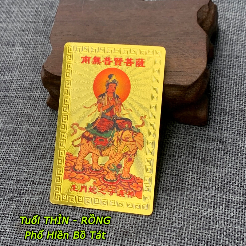 ⭐RƯỚC LỘC⭐ Kim Bài Phật Bản Mệnh 12 Con Giáp - TUỔI THÌN - PHỔ HIỀN BỒ TÁT bỏ bóp, ví, ốp đt, may mắn, bình an