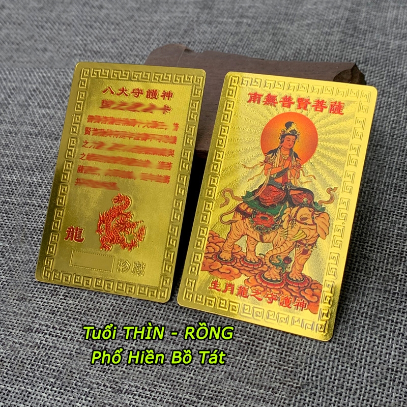 ⭐RƯỚC LỘC⭐ Kim Bài Phật Bản Mệnh 12 Con Giáp - TUỔI THÌN - PHỔ HIỀN BỒ TÁT bỏ bóp, ví, ốp đt, may mắn, bình an