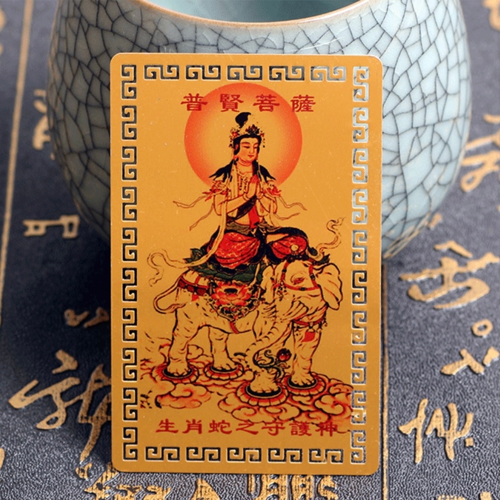 ⭐RƯỚC LỘC⭐ [THẺ KIM LOẠI] Kim Bài 12 Con Giáp Phật Bản Mệnh - TUỔI TỴ - PHỔ HIỀN BỒ TÁT bỏ bóp, ví, may mắn, bình an