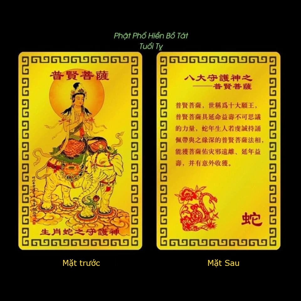 ⭐RƯỚC LỘC⭐ [THẺ KIM LOẠI] Kim Bài 12 Con Giáp Phật Bản Mệnh - TUỔI TỴ - PHỔ HIỀN BỒ TÁT bỏ bóp, ví, may mắn, bình an