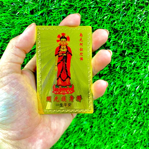 Thẻ Kim Bài Phật Thích Ca Plastic Vàng cầu bình An - Đã Khai Quang