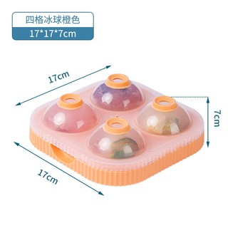 Khay Làm Đá Hình Cầu Chất Liệu Silicone An Toàn Cho Thực Phẩm Dễ Dàng Lấy Đá, Có Phiễu Liền Rót Nước Tiện Dụng