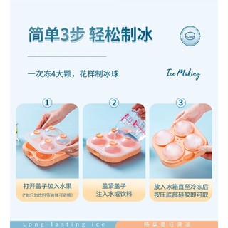 Khay Làm Đá Hình Cầu Chất Liệu Silicone An Toàn Cho Thực Phẩm Dễ Dàng Lấy Đá, Có Phiễu Liền Rót Nước Tiện Dụng