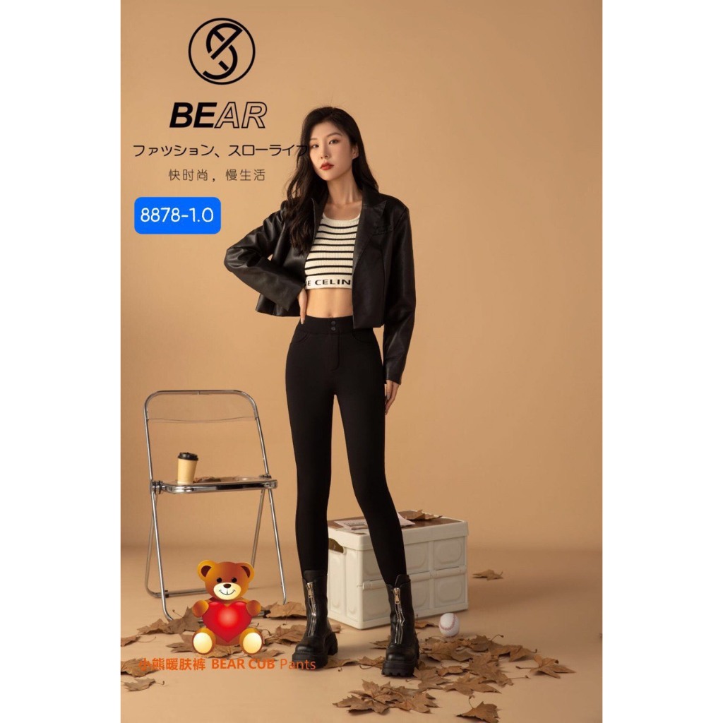 ❤️Quần Legging hộp  gấu 8878# Hàng mỏng ko lót