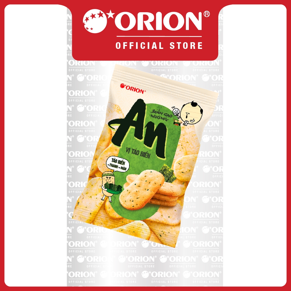 Combo 3 Túi Bánh Gạo Nướng An Orion vị Tảo Biển 111.3g/Túi
