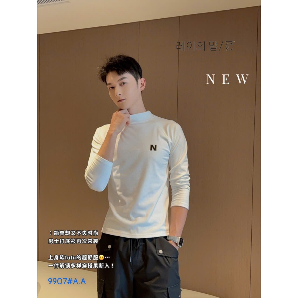 Áo Giữ Nhiệt Nam 9907 Full Hộp Sịn Sò Chất Nỉ Co Dãn 4 Chiều