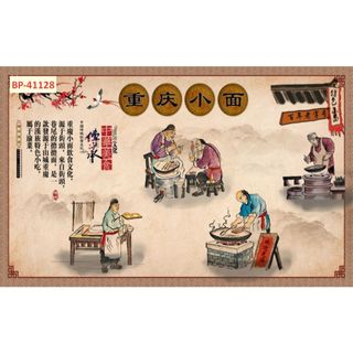 Tranh dán tường vải lụa 3D giành cho nhà hàng lẩu nướng hình chibi dễ thương