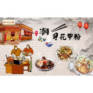 Tranh dán tường vải lụa 3D giành cho nhà hàng lẩu nướng hình chibi dễ thương
