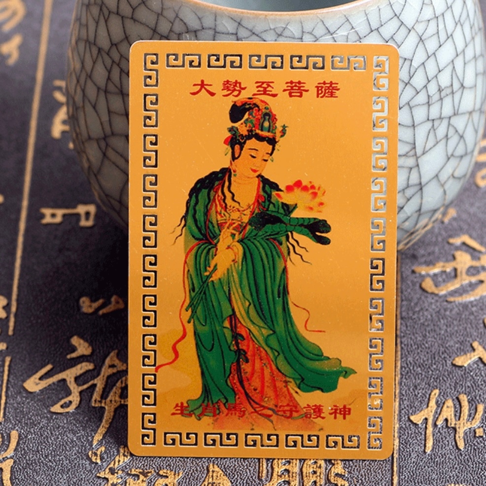 ⭐RƯỚC LỘC⭐ [THẺ KIM LOẠI] Kim Bài 12 Con Giáp Phật Bản Mệnh - TUỔI NGỌ - ĐẠI THẾ CHÍ BỒ TÁT - Đã Khai Quang