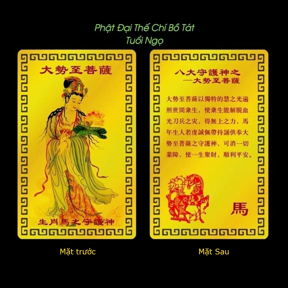⭐RƯỚC LỘC⭐ [THẺ KIM LOẠI] Kim Bài 12 Con Giáp Phật Bản Mệnh - TUỔI NGỌ - ĐẠI THẾ CHÍ BỒ TÁT - Đã Khai Quang