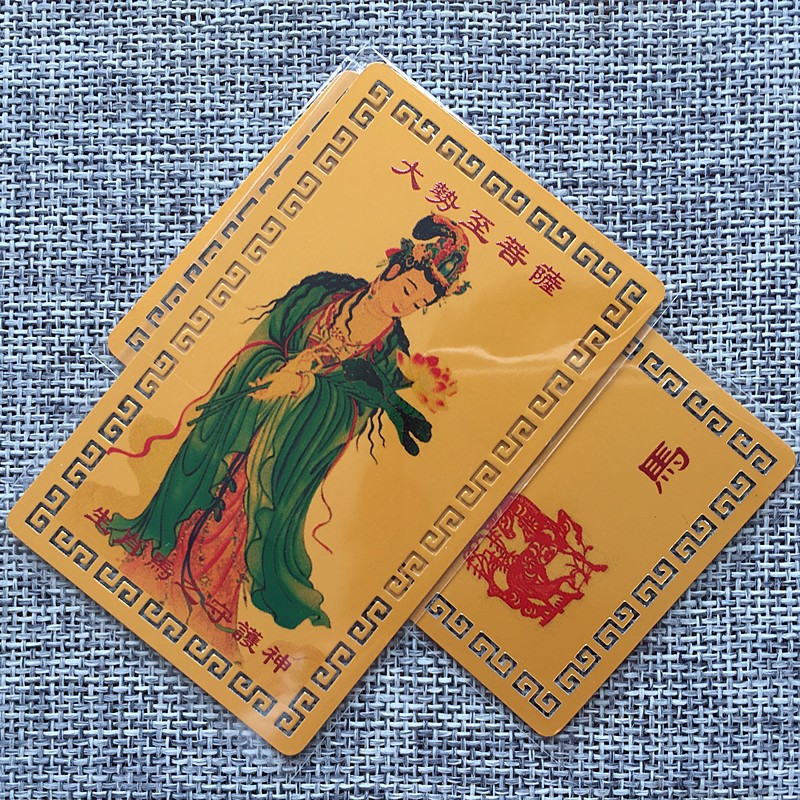 ⭐RƯỚC LỘC⭐ [THẺ KIM LOẠI] Kim Bài 12 Con Giáp Phật Bản Mệnh - TUỔI NGỌ - ĐẠI THẾ CHÍ BỒ TÁT - Đã Khai Quang