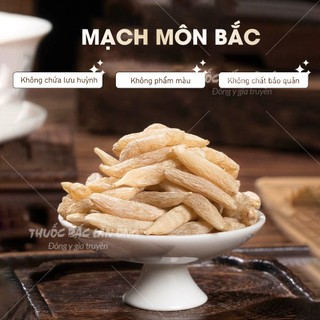Mạch môn bắc khô 100g, mạch mông đông, hạt to, trắng, thơm, dùng pha trà, hầm canh, bổ phế, tiêu đờm