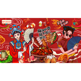 Tranh 3D vải lụa kim sa Dán Tường Giành Cho Nhà Hàng Lẩu Nướng Mẫu Hot mới, tặng keo dụng cụ dán
